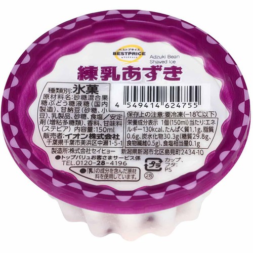 練乳あずき 150ml トップバリュベストプライス