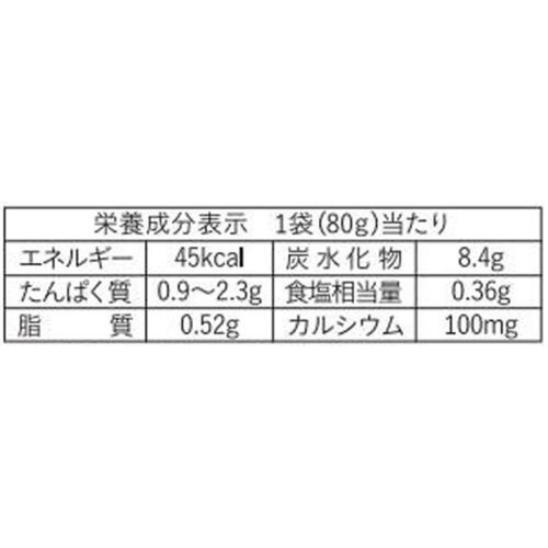 和光堂 具たっぷりグーグーキッチンさつまいもとかぼちゃのシチュー 80g