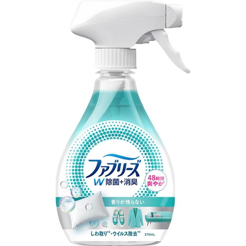 P&G ファブリーズ W除菌+消臭スプレー 衣類・布製品用 香りが残らない 本体 370ml
