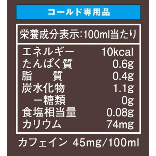 伊藤園 タリーズ 無糖ラテ 1000ml