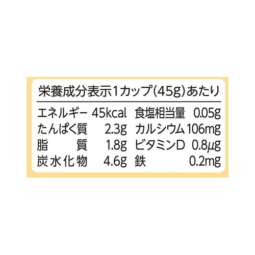 ダノン プチダノン ヨーグルト りんご 45g x 4個