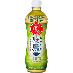 コカ・コーラ 綾鷹 特選茶 500ml Green Beans | グリーンビーンズ by AEON
