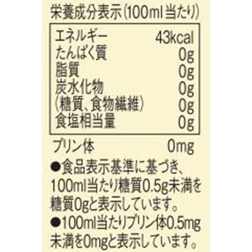 【7%】 味香り戦略研究所 鹿児島ハイボールさわやか 350ml