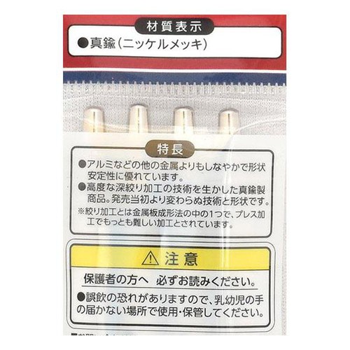 デビカ ペンシルキャップ 4本入