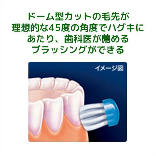 サンスター ガムデンタルブラシ #407 4列レギュラー ふつう 1本