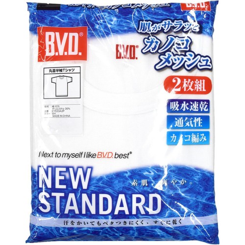 B.V.D. ニュースタンダード 肌がサラッとカノコメッシュ 丸首半袖シャツ 2枚組 L ホワイト