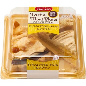 ドンレミー しあわせミルクレープ 1個 Green Beans | グリーン