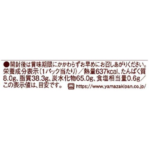 ヤマザキ 生クリームロール 4枚入