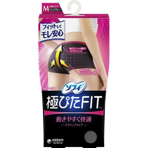 ユニ・チャーム ソフィ 極ぴたFIT アクティブタイプ M ピュアグレー