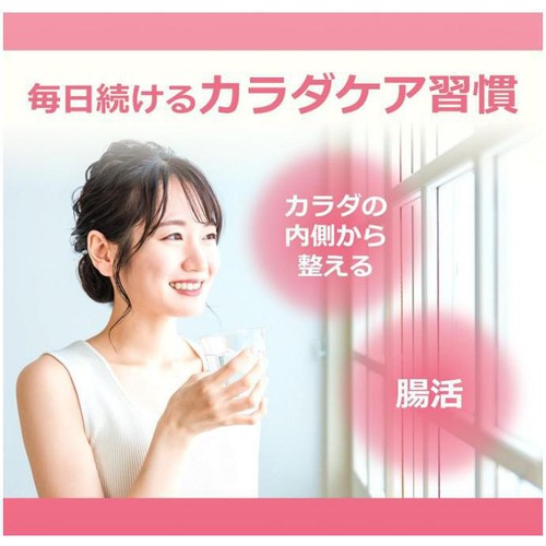 ミツカン おいしいビネガーケア 乳酸菌&りんご 500ml