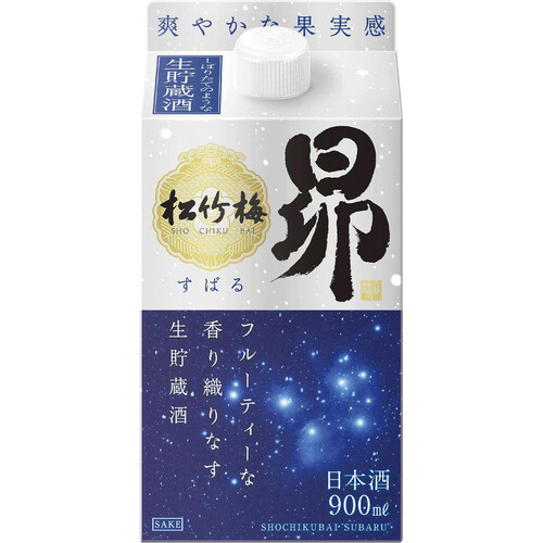 松竹梅 昴 生貯蔵酒 パック 900ml