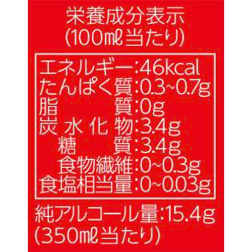【5.5%】 アサヒ エガビール26 350ml x 6本