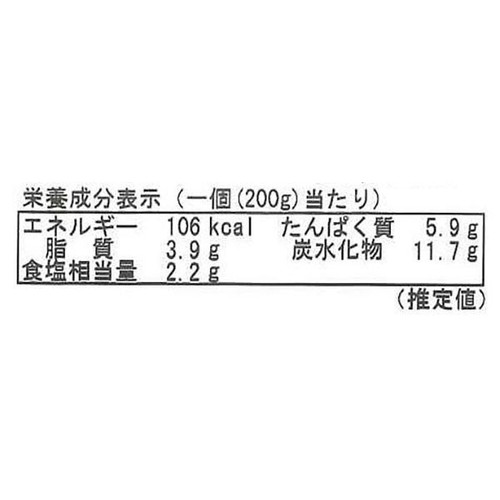 【冷凍】バルナバフーズ 北海道グルメ スープカレー(シーフード) 200g