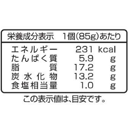 味のちぬや こぶしメンチカツ【冷凍】 85g x 4個