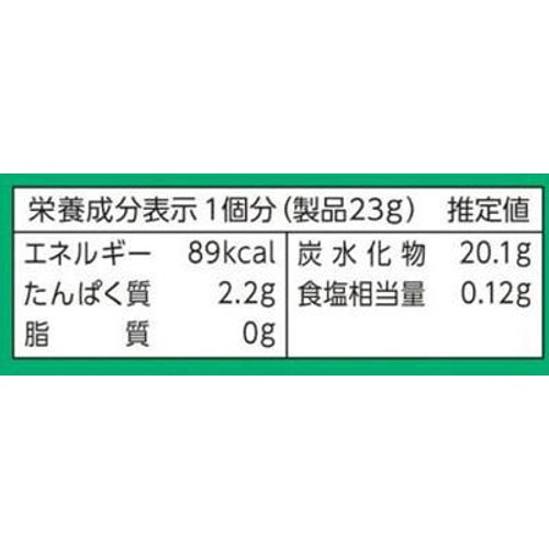 ハウス食品 ゼリエース イチゴ 4個分(2個分 x 2袋入)