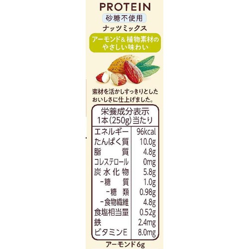 グリコ アーモンド効果 プロテインナッツミックス 砂糖不使用 1ケース 250g x 12本