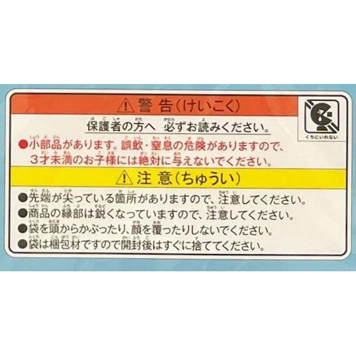 エポック社 ピクチュアパズル ちいかわ なかよしだ 4才以上