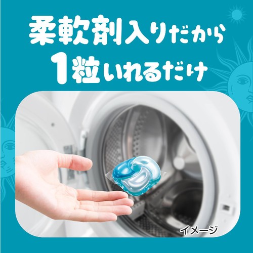 P&G ボールド ジェルボール4in1 爽やかおひさまとフレッシュサボンの香り 本体 洗濯洗剤 14個入