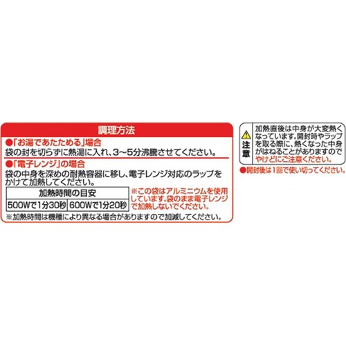 牛丼 160g トップバリュベストプライス