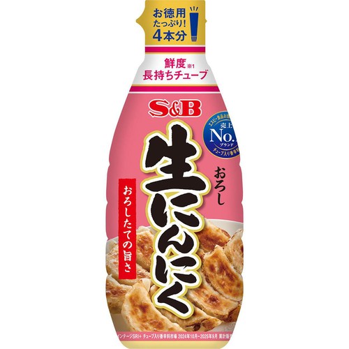 エスビー食品 お徳用おろし生にんにく 175g