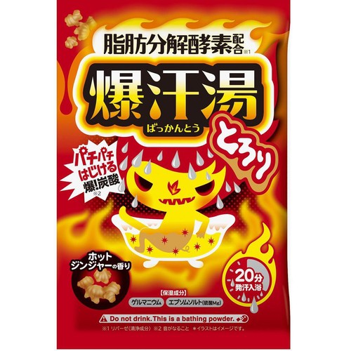 爆汗湯 ホットジンジャーの香り 60g