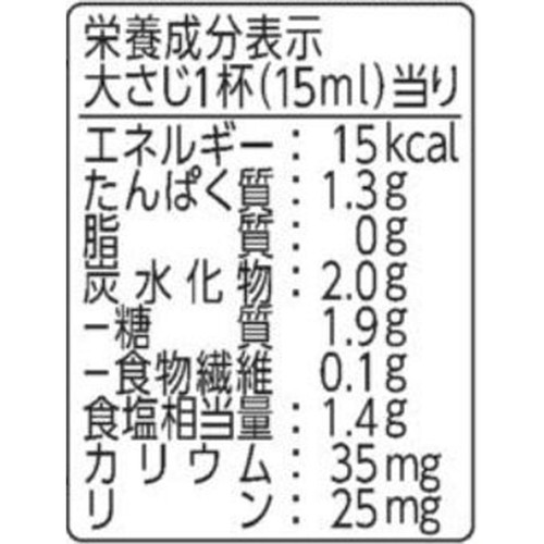 キッコーマン いつでも新鮮 味わいリッチ 減塩しょうゆ 450ml