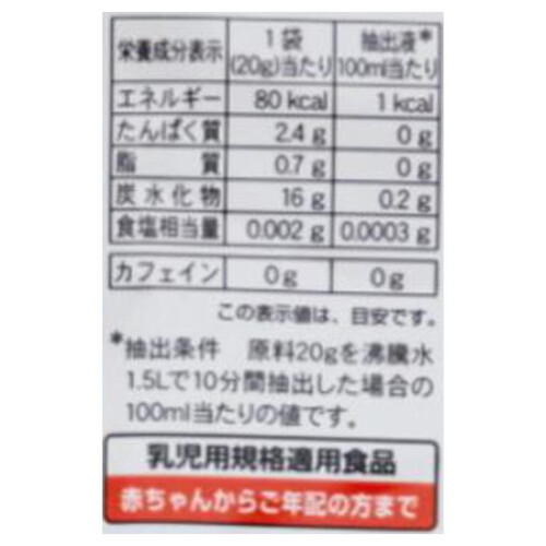 山城物産 それいけ!アンパンマンむぎちゃ 20g x 16袋 Green