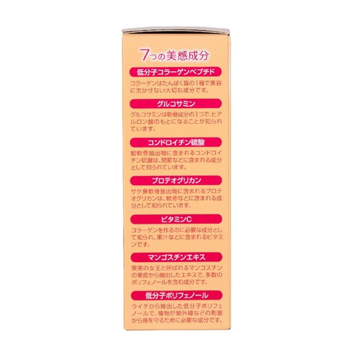 アース製薬 1ヵ月もっちりうるおう コラーゲンCゼリー ピーチ味 34本