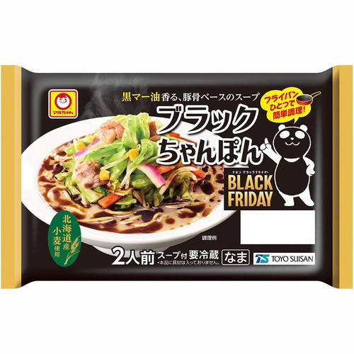 東洋水産 ブラックちゃんぽん 2人前 Green Beans | グリーンビーンズ