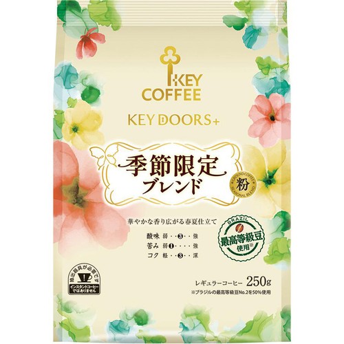 キーコーヒー 【粉】KEYDOORS+ 季節限定ブレンド 250g
