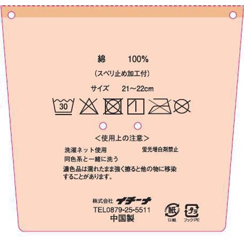 UVロング五指 綿100% ブラック