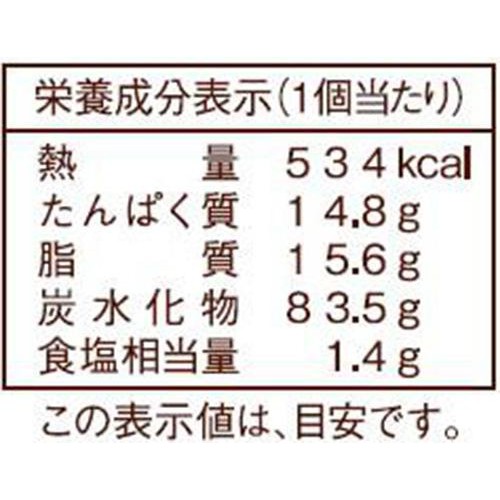 ヤマザキ スイートブール 1個