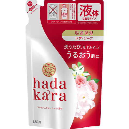 ライオン hadakara ボディソープ フレッシュフローラルの香り つめかえ用 360ml