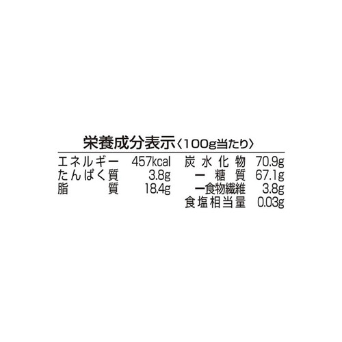 エリート ダークチョコレート レーズン 125g