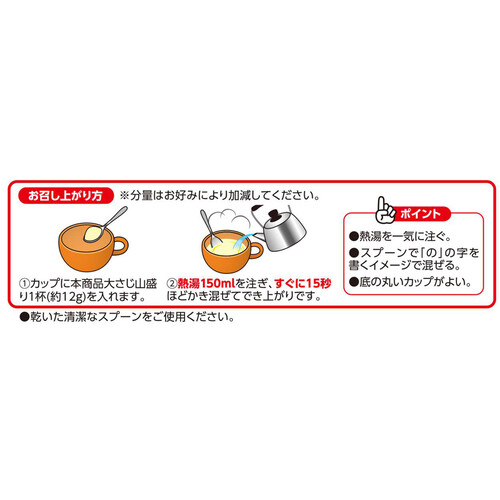 お好みの濃さで楽しむコーンポタージュ 192g トップバリュベスト