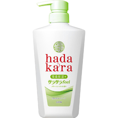 ライオン hadakara ボディソープ保湿+サラサラタイプ 本体 480ml