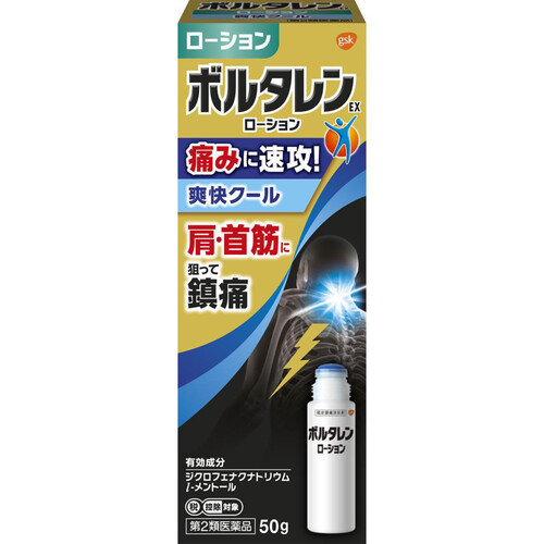 【第2類医薬品】◆ボルタレンEXローション 50g