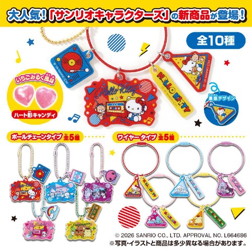 タカラトミーアーツ サンリオキャラクターズ じゃらじゃらキーホルダー はーとキャンディ 7g(3個)