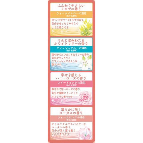 アース製薬 温泡 炭酸入浴剤 フローラルシーン アソート 40g 12錠入