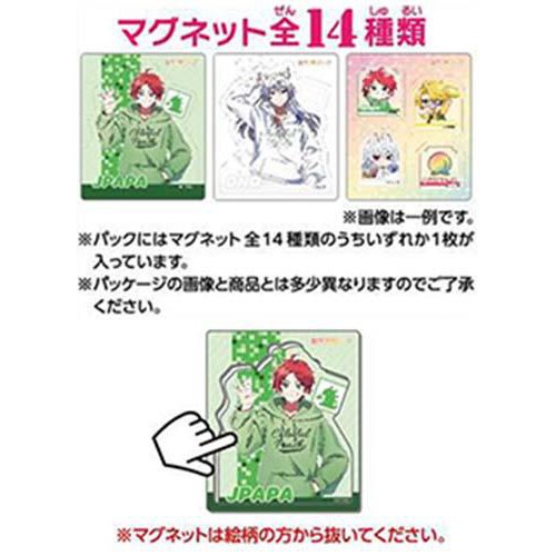 エンスカイ カラフルピーチ マグネットコレクションガム からぴちピクニック 1枚入