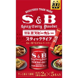 エスビー食品 カレー粉スティックタイプ 10g (2g x 5本) Green Beans