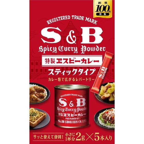 エスビー食品 カレー粉スティックタイプ 10g (2g x 5本)