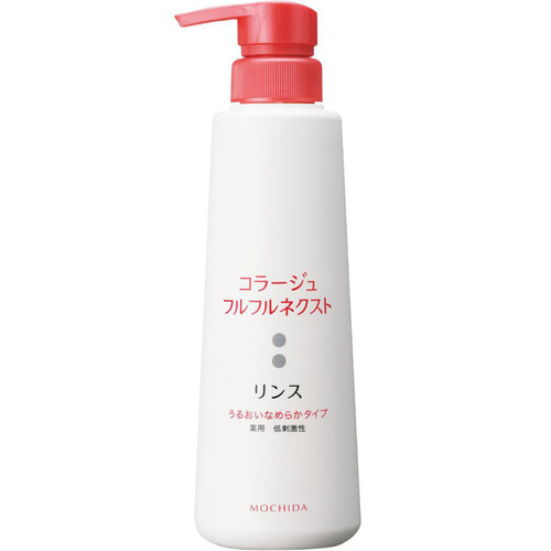 持田ヘルスケア コラージュフルフルネクスト リンス うるおいなめらかタイプ ポンプ 400mL