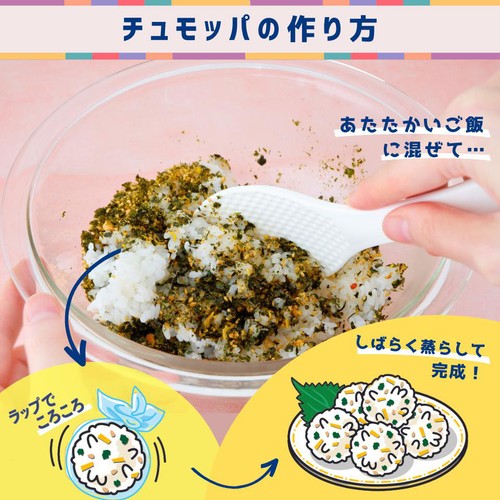 日本海水 まぜこみチュモッパ 25g