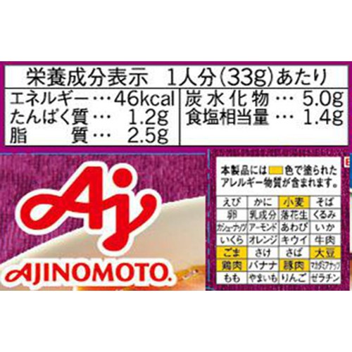 味の素 CookDo 麻婆茄子用 2人前 66g