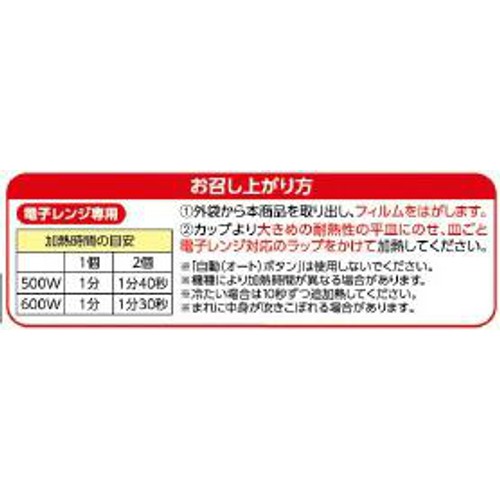バターチキンカレー 80g x 2個 トップバリュ