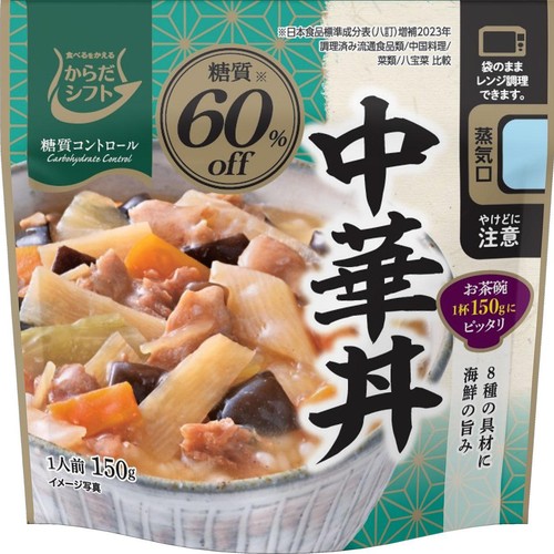 三菱食品 からだシフト 糖質コントロール 中華丼 150g