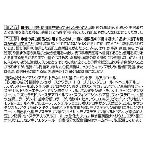 ダーマエイド トリプルアクティブ クリーム 50g