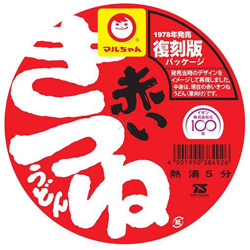 マルちゃん 赤いきつねうどん 復刻版 96g