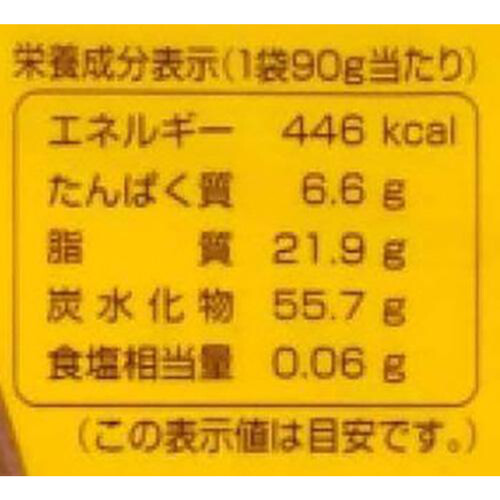 金崎製菓 安納芋かりんとう 90g